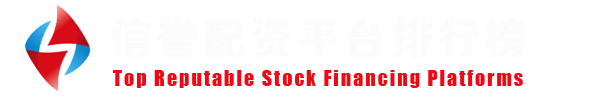 元股证券金融-投资学院
