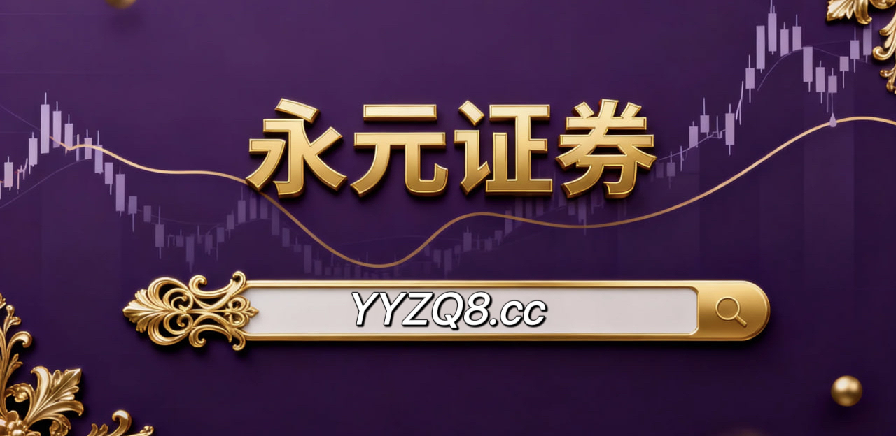 过去三年境内外股市在当前存量博弈格局里中杠杆炒股的产品设计操