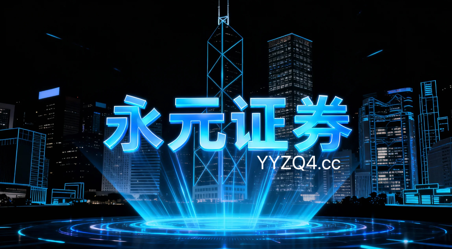 近一年境内外股市在当前震荡市环境里中实盘配资平台的风险管理实