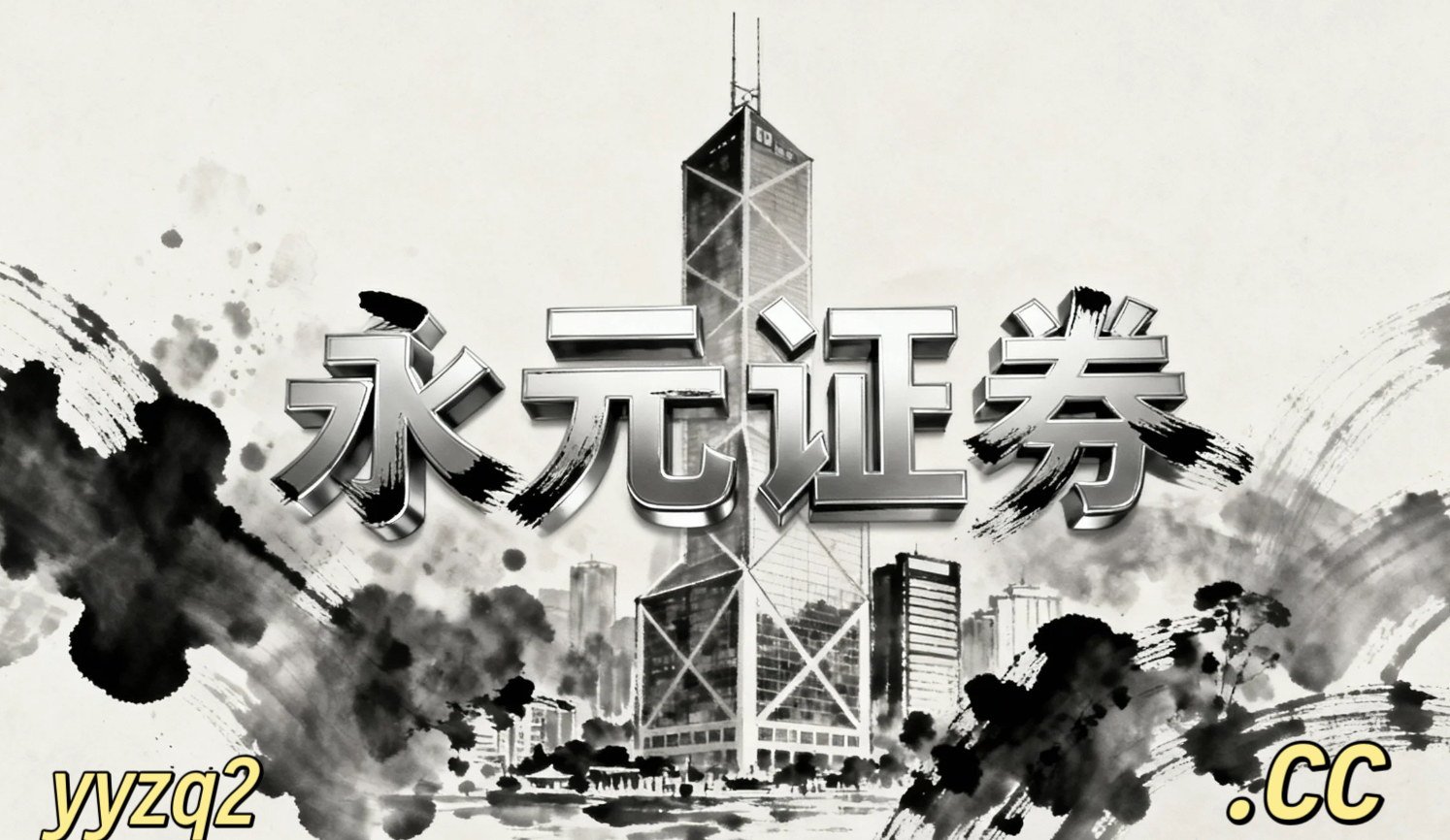 德国市场前瞻：监管 异动解析