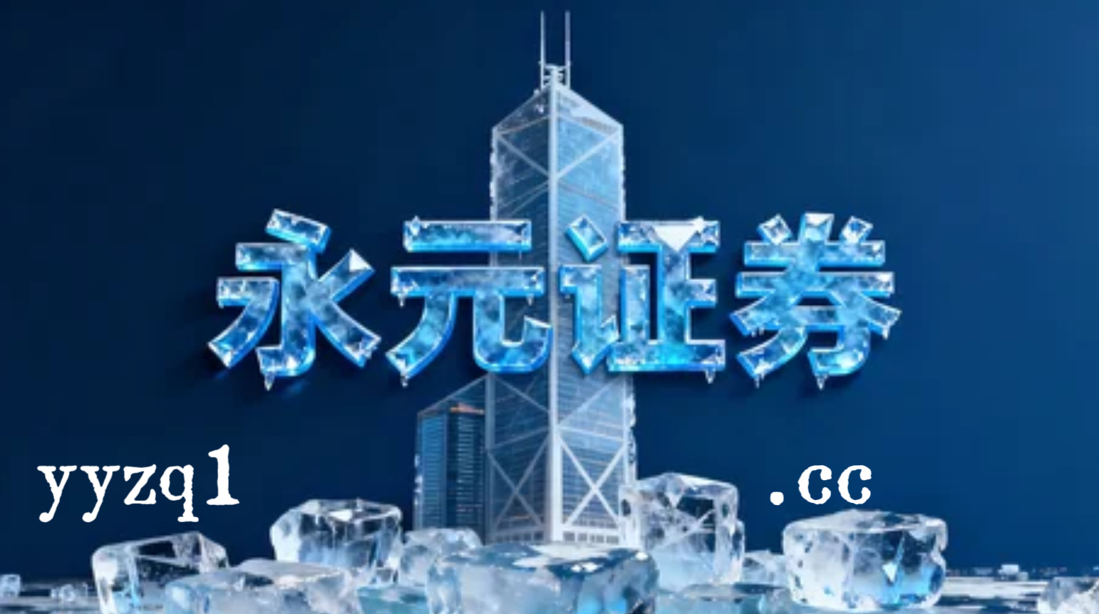 当前阶段全球资本市场在热点快速轮动时期背景下中股票杠杆的市场