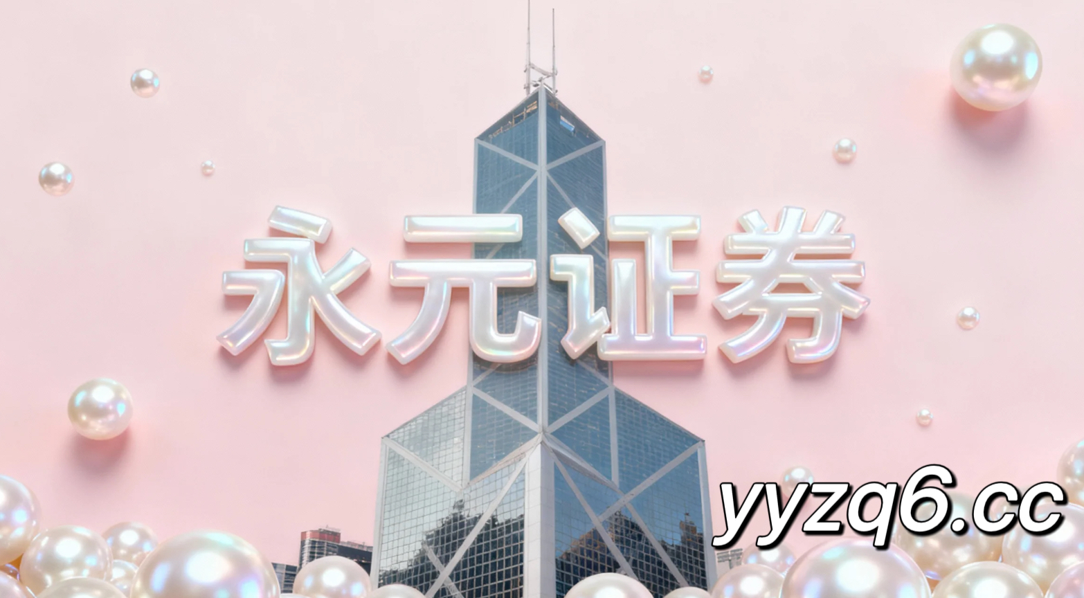 亚太投资板块中的配资炒股排行组合优化跨市场对照分析