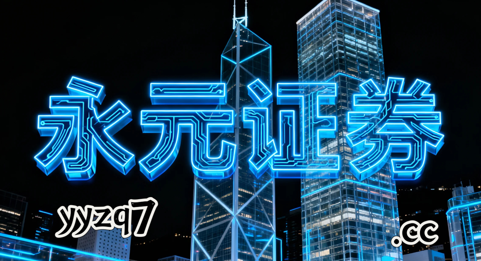 偏好热点题材轮动的交易者使用配资百科的风险预算制度新特征与变