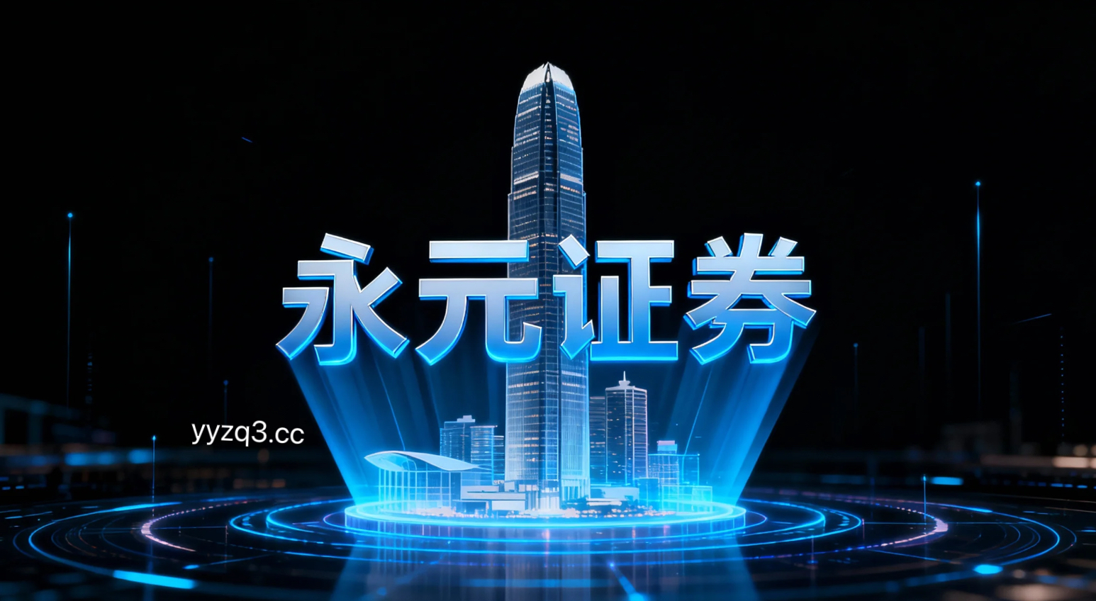 深度专栏：配资排名公司在离岸金融市场的风控模型建设监管与合规