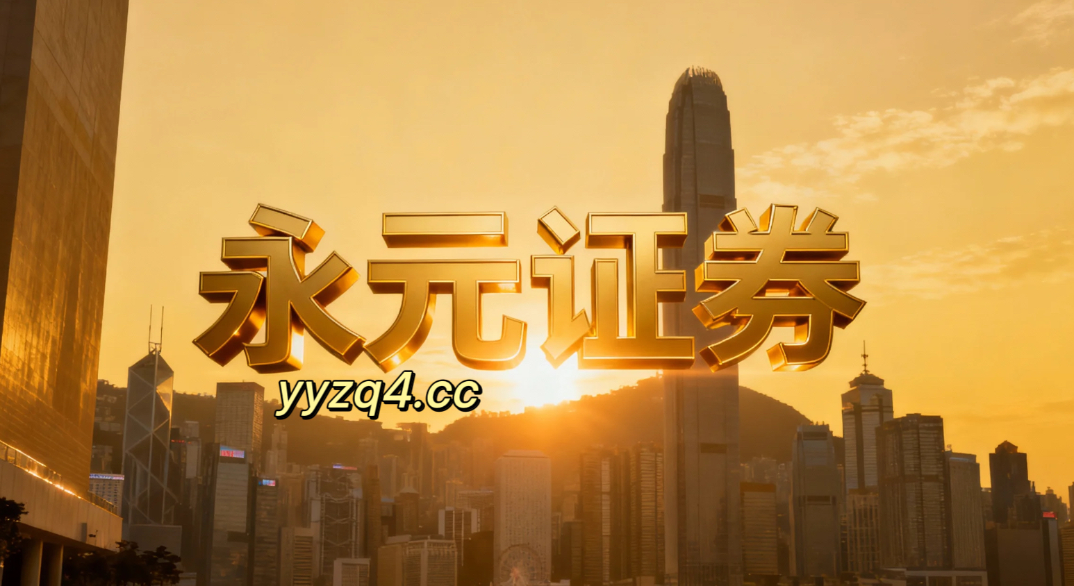 风控视角下的配资入门多策略协同围绕杠杆本质属性的再认识