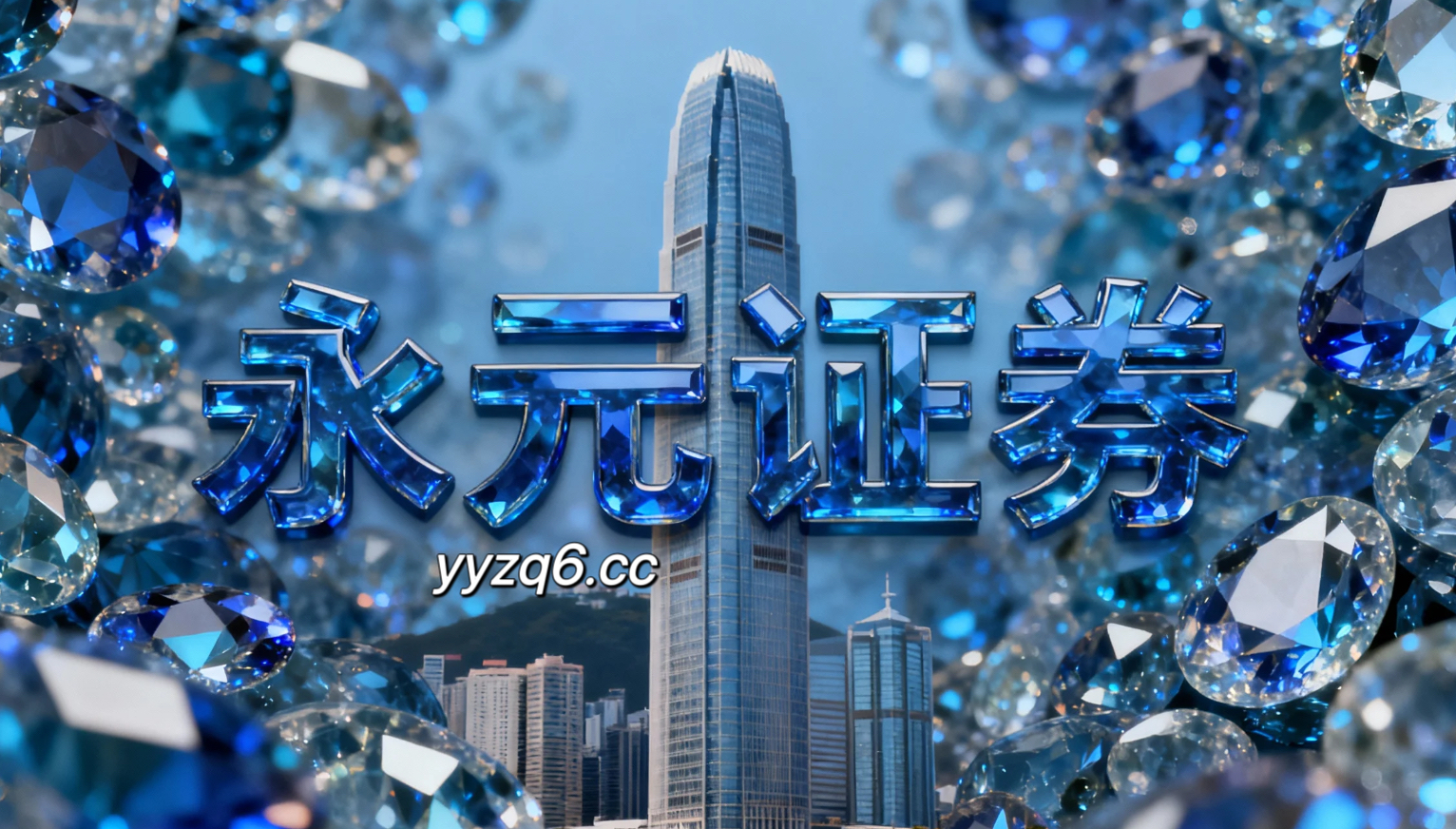 散户投资者群体使用持牌可查配资平台的交易成本控制基于回撤的控